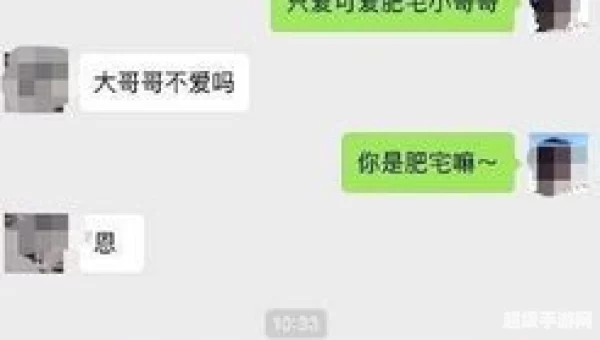 微信暂停漂流瓶