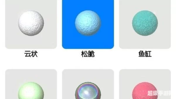 软泥模拟器中文版下载