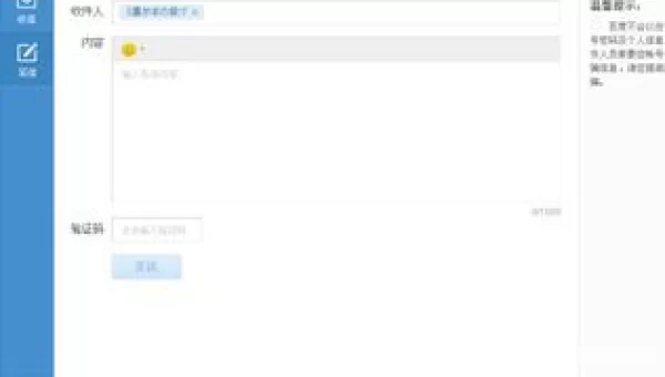 洛克王国宠物蛋交易市场