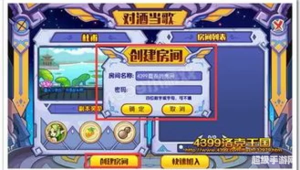 洛克王国宠物蛋交易市场