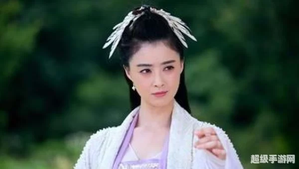 夏紫熏