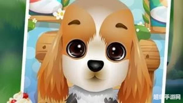 宠物小游戏