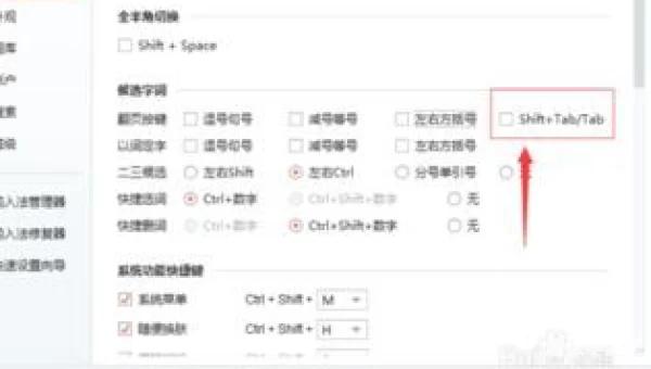 shou狗输入法2013官方下载