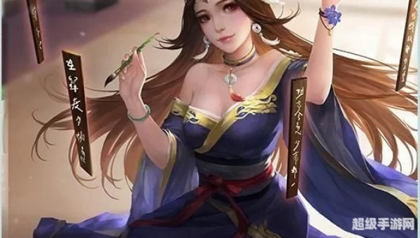 三国杀蔡文姬