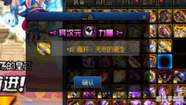 浓缩的异界精髓