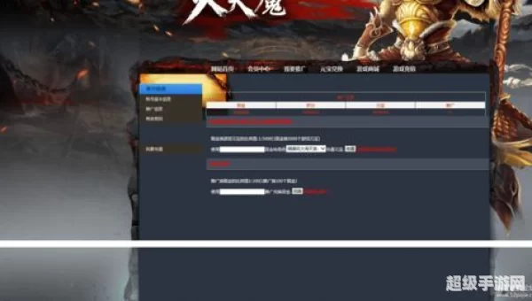 单机游戏网页