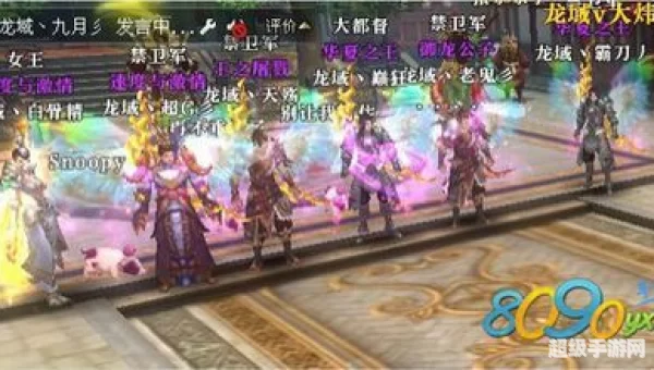 御龙在天桃园结义