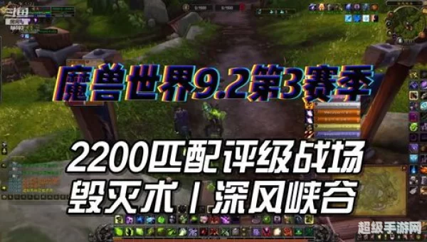 魔兽世界评级战场