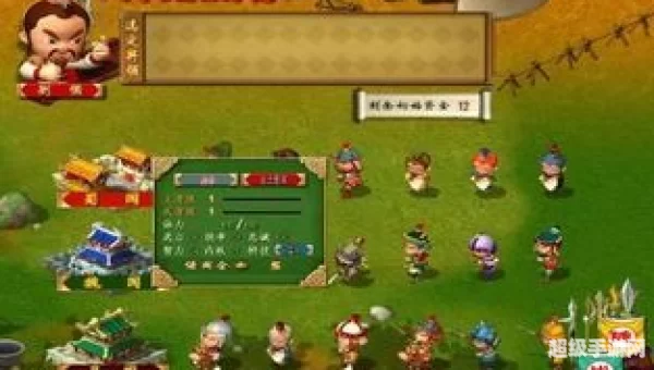 盗版三国志无敌版下载