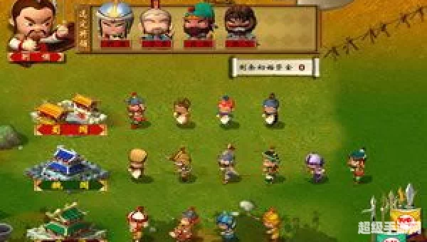 盗版三国志无敌版下载