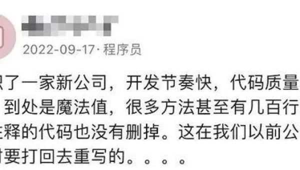 代码如诗