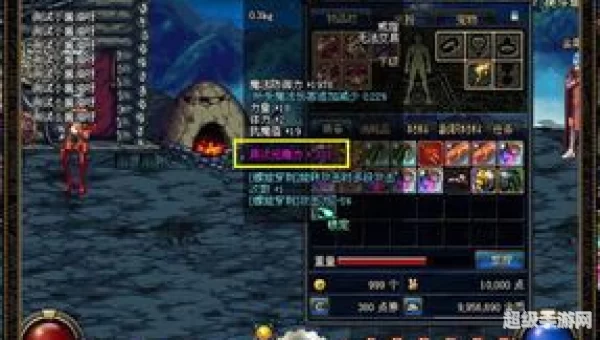 异次元裂缝的力量