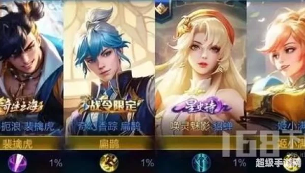 王者更新赛季时间S31