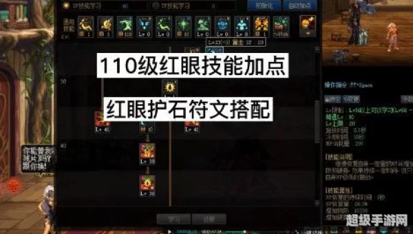 狂战士技能
