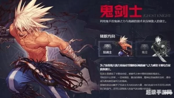 狂战士技能