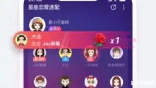 最火爆的聊天室