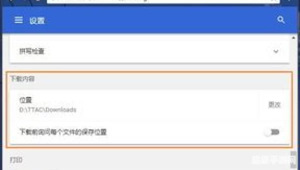 chrome 下载