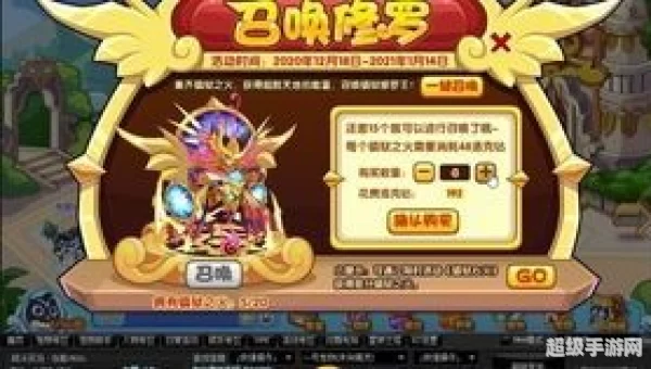 洛克王国卡秋莎