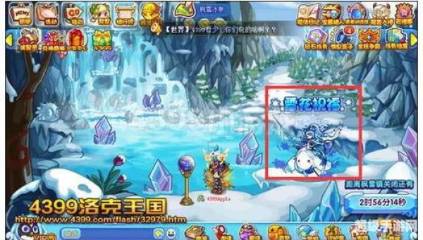 洛克王国雪影娃娃超进化