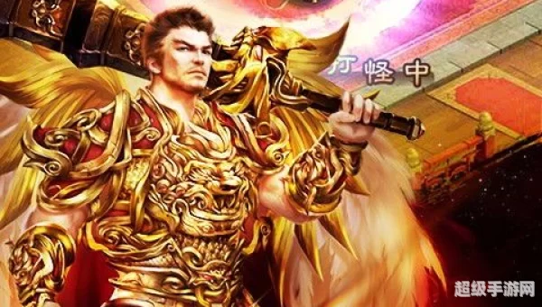 屠龙传奇