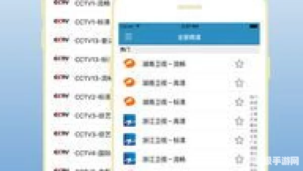 天天视频ios下载安装