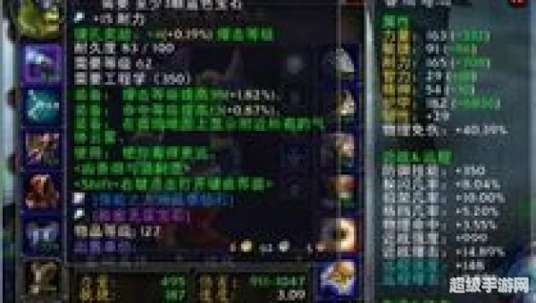 使魔兽