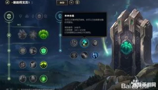 布隆符文