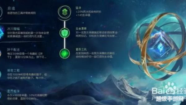 布隆符文