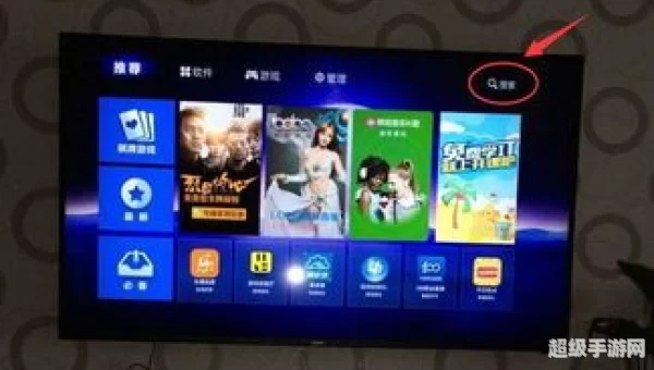 电视下载