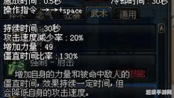 dnf男散打装备