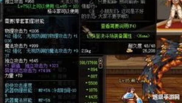 dnf男散打装备