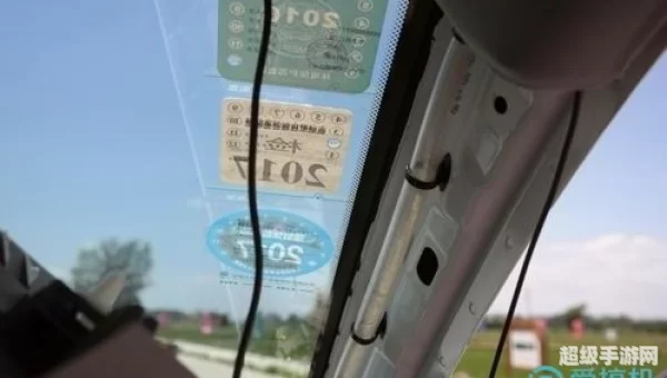 行车记录