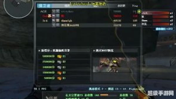 穿越火线卡BUG