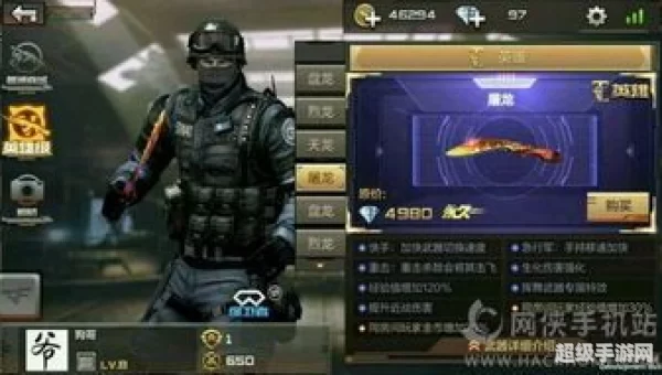 穿越火线卡BUG