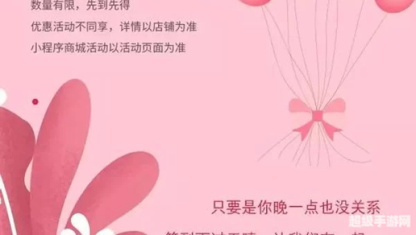 送给最好的ta：用文字编织永恒的浪漫篇章