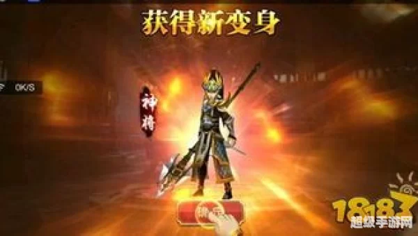 斗战神什么职业好
