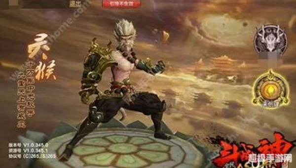 斗战神什么职业好