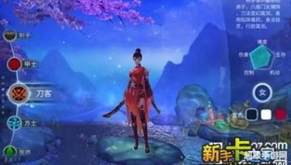 倩女幽魂护腕石之灵