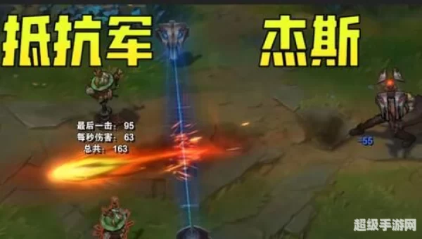 金属狂潮杰斯