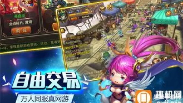 3d网游推荐