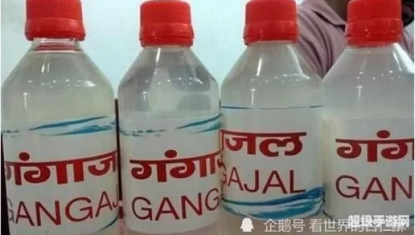 圣水是什么